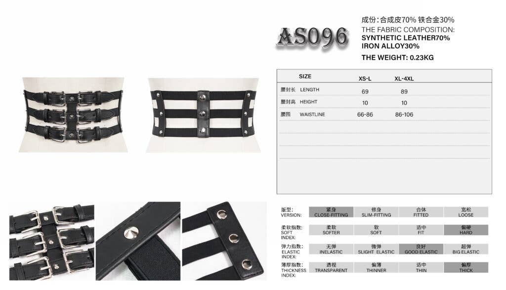 Gothic Waist Cincher – Festival, Ren Faire & Halloween